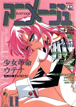 animarchive:Animage (11/1997) - Shōjo Kakumei Utena illustrated