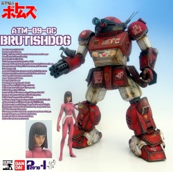 gunjap:  [VOTOMS] 1/20 ATM-09-GC BRUTISHDOG: Latest Improved