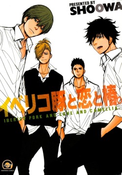 mustbeyaoi:  Iberiko Buta to Koi to Tsubaki by Shoowa Drama CD