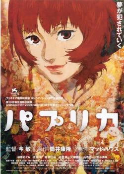 lottereinigerforever:Top ten manga films posters