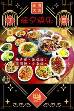 mastergangbang:  Happy lunar Chinese new year & Happy Chinese
