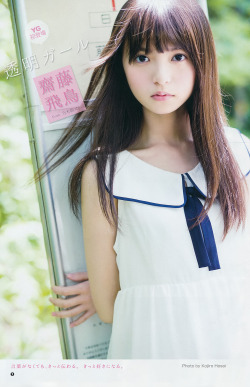 mayuyusuki:  斎藤飛鳥 Young Gangan 2014 No.14