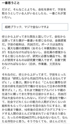 bochinohito:  かじきゅあさんはTwitterを使っています: