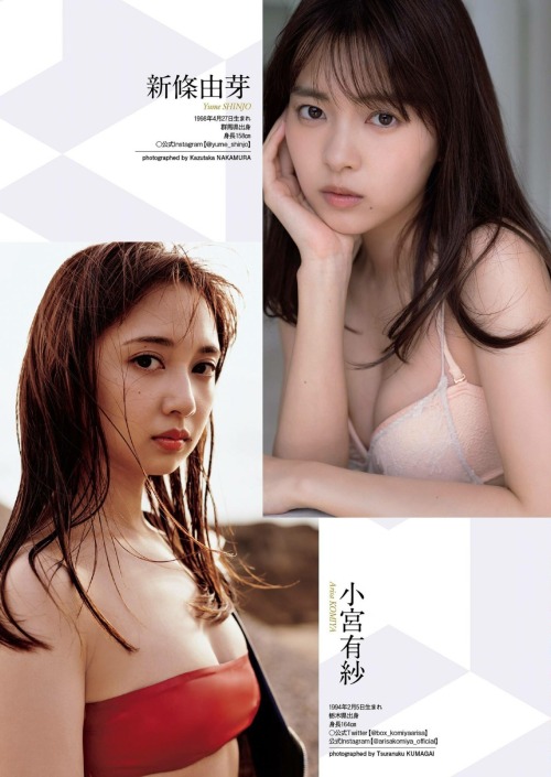 tapill:  Japanese Gravure: [Weekly Playboy] 2021 No.01-02