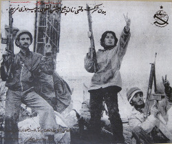 beridgomshid: ham-safar:  The organization of the Iranian People’s