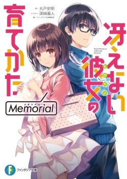 misaki kurehito saenai heroine no sodatekata saenai heroine no