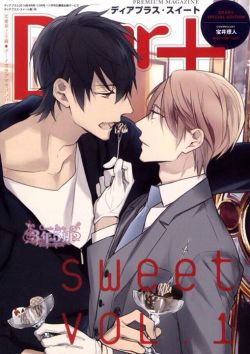 chidorinoyume:  Dear + Sweet Vol. 1 - Ten Count Extra omg omg!