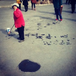 Calligraphy on the walkway Dalian, People’s republic of