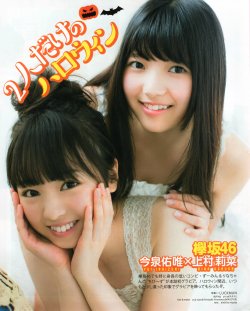 keyakizakamatome: BOMB 2016年11月号 今泉佑唯 (Imaizumi