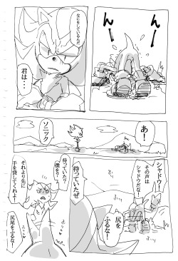 aimf0324:  【SONIC：穴にはまったソニック】 ラフ漫画。