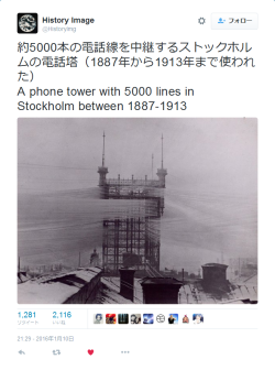 re-nise3kawan:  History ImageさんはTwitterを使っています: