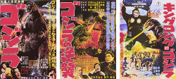 bomblast-deactivated20150825:  Every Godzilla film in chronological