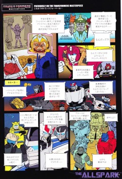 tfwiki:  Here we have the complete 8-page “Transformers: Masterpiece”