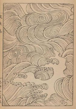 nobrashfestivity: Hamonshu, a Japanese Book of Wave and Ripple