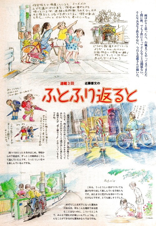 animarchive:    Illustrations by studio Ghibli’s animator Yoshifumi