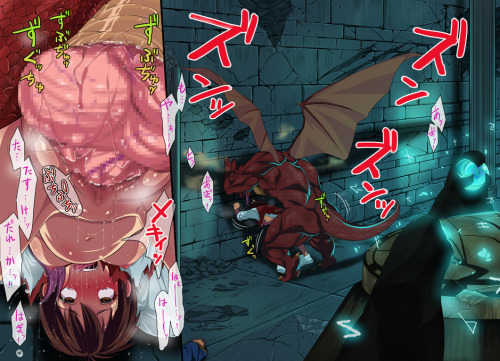 artimus-sendant:  Another dragon and maiden dump. 