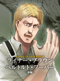 plain-dude:  Closeup Interview on Reiner and Bertolt by au smartpass