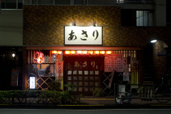 japanlove:  Izakaya “Asari” in Gotanda, Tokyo. Japanresor