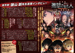 In the summer 2015 issue of Ani An! Magazine, Isayama shares