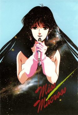 animarchive:    Lynn Minmay illustrated by Haruhiko Mikimoto