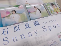 himanji:  石原夏織 STAFF‏ @kaori_staff_1stアルバム『Sunny