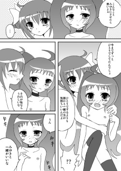 prettycure-hentai.tumblr.com/post/51638872566/