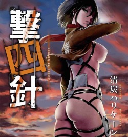 hentaityrant:  Mikasa Ackerman is definately top 5 material.