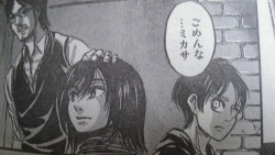 ackersexual:  Another spoiler! Grisha & bb Mikasa & Eren.
