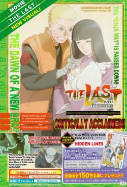 m-awol:  New visuals from the last naruto the movie. source shounen