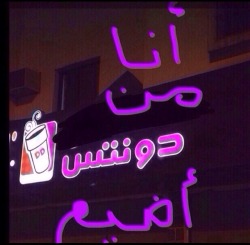 hanouf-s:  danabdul:  LOL احتاج أقابل صاحب الصورة