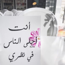 متنفسي☁️💕…~