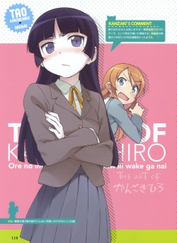 gokou ruri kanzaki hiro kousaka kirino ore no imouto ga konnani