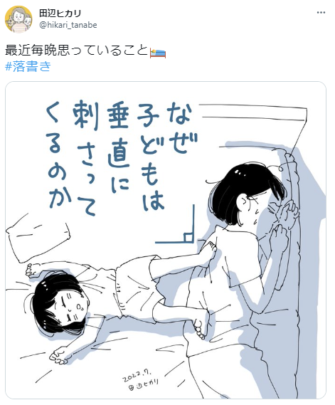 highlandvalley:  (via 田辺ヒカリさんはTwitterを使っています: