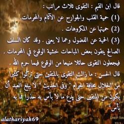 الفقير لله أبو عمر محمد قدرى فياض
