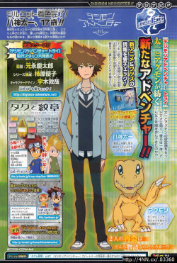 digi-egg:  First Look at Tai/Agumon and Matt/Gabumon in Digimon