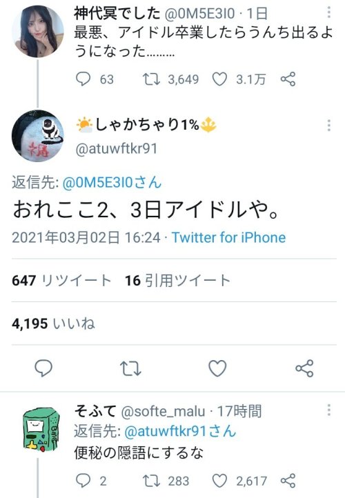 tomorikenii:  弱キャラ洗崎さんさんはTwitterを使っています
