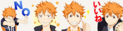 How to make your LINE experience 1000x more fun : Haikyuu!!