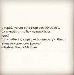 i-n-n-o-c-e-n-c-e-l-o-s-t:  Ουψ.