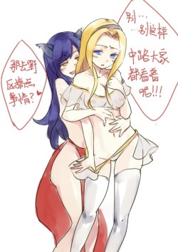 league-of-legends-sexy-girls:  Ahri and Lux