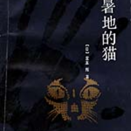 otsune tumblr まとめサイト 画像保管庫Q