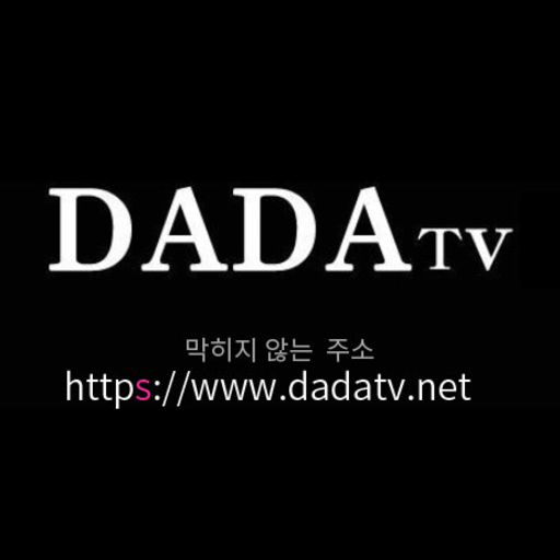 dadatvnet:  핑크브라녀