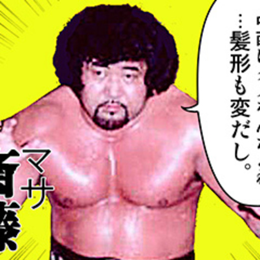 otsune tumblr まとめサイト 画像保管庫Q