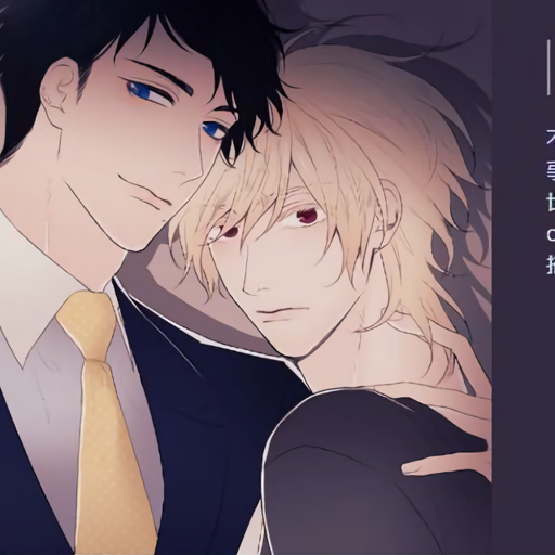 homodachi801:  Released! Dial Again chapter 4 by PpyonDownload