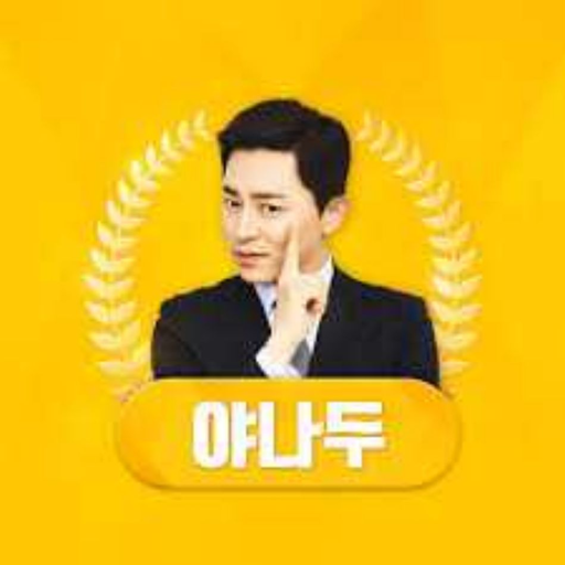 kyhuje:  하.. 저렇게 잘받아주는년도 다잇네