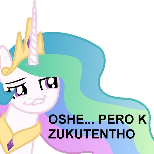 El Rincón Zukulentho