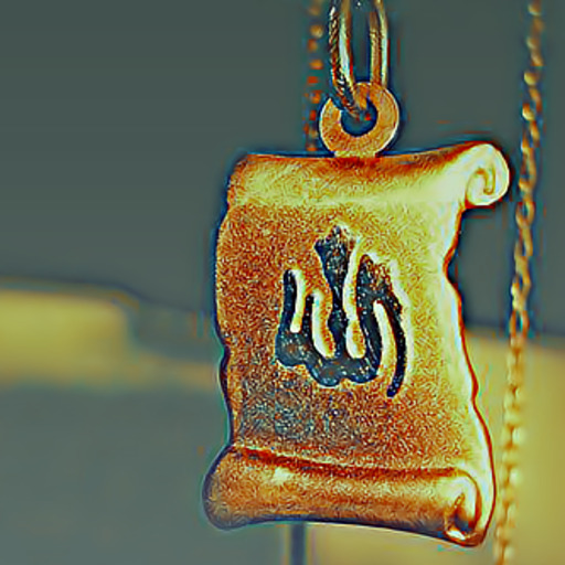 سُئل أحد العلماء عن ( العشق ) .؟!! فقال
