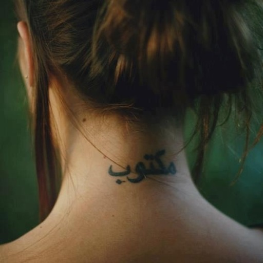 أكثر من ضجر