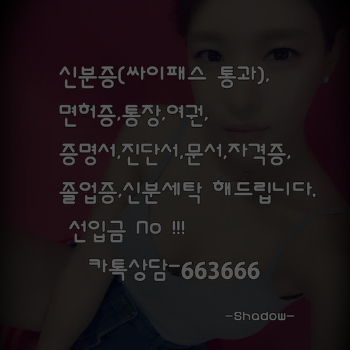 takashida:  술취한채 만나서 자기랑 하자고 집에