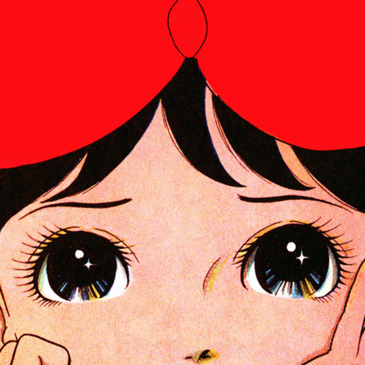 your eyes make me shy