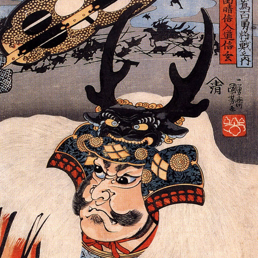 戦国大名